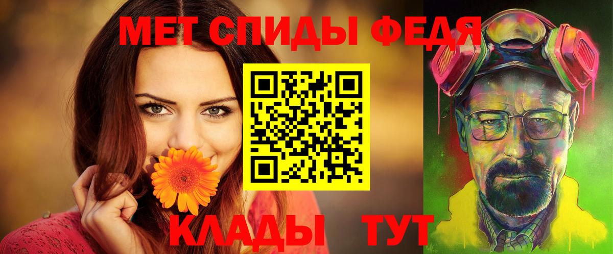 АМФ Розовый Выборг