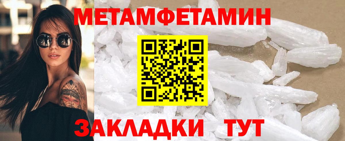 Амфетамин  Вход с VPN  Выборг  АМФ Розовый 