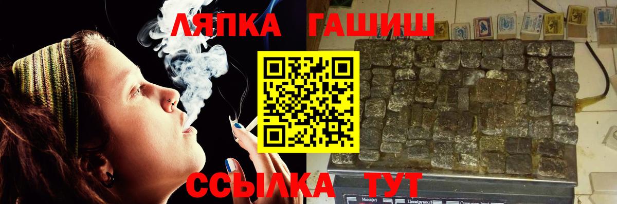 ГАШИШ Изолятор Выборг