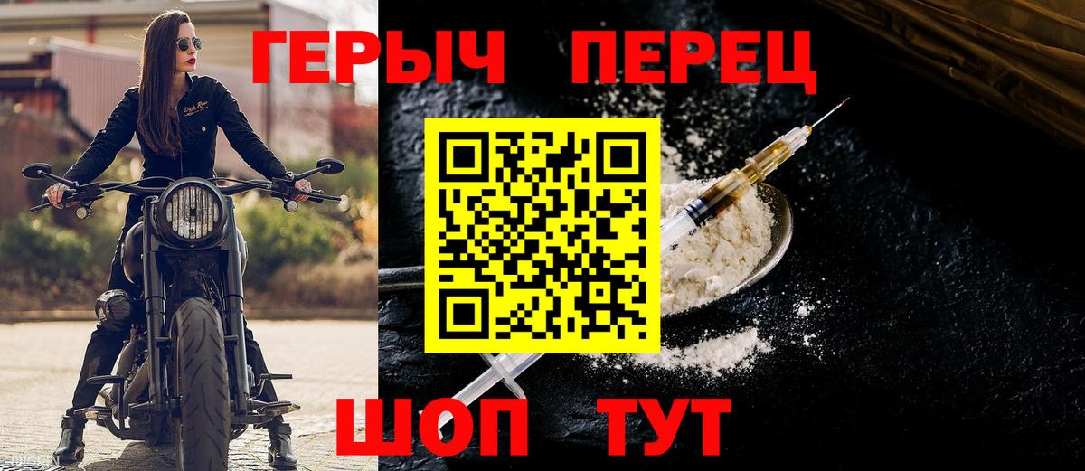 ГЕРОИН Афган  Вход с VPN  Героин  Выборг 