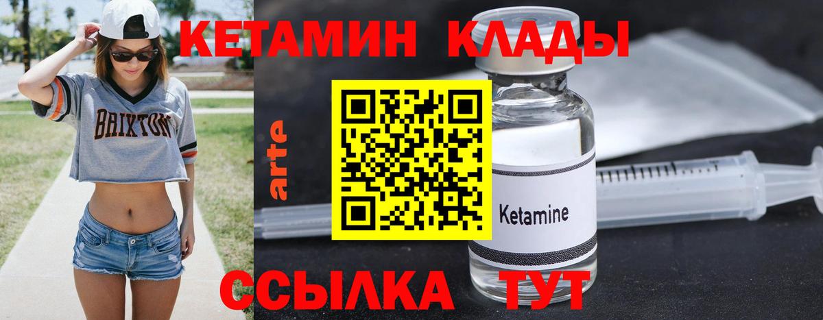 darknet формула  Кетамин VHQ  Вход с VPN  Выборг  КЕТАМИН VHQ 