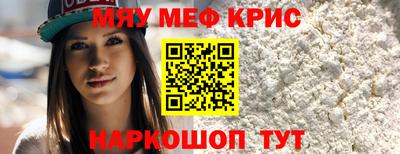 спиды Тула
