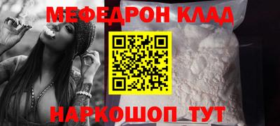 MESCALINE Татарск