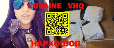 MESCALINE Татарск