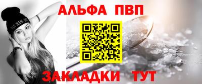 a pvp Тара
