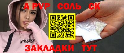 a pvp Тара