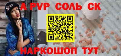 кокс Тверь