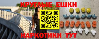 MESCALINE Татарск