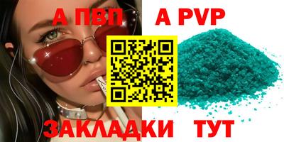 спиды Тула