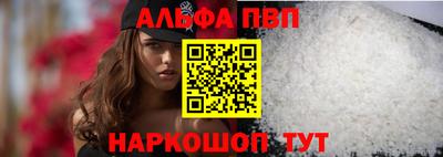 a pvp Тара