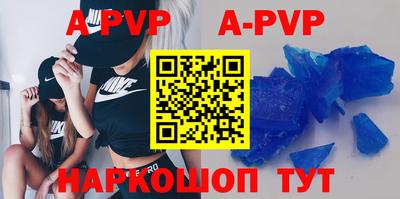 a pvp Тара