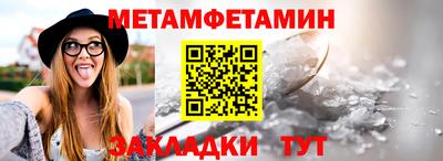 трава Тулун
