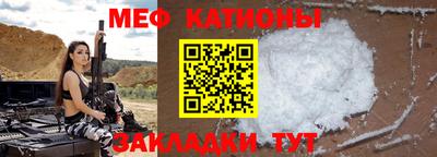 MESCALINE Татарск