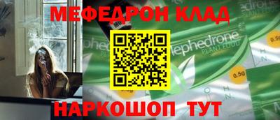 трава Тулун
