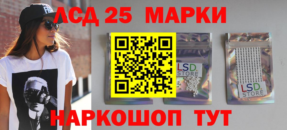 ЛСД экстази кислота  Вход с VPN  Выборг  ЛСД экстази ecstasy 