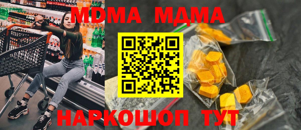 MDMA Molly Выборг