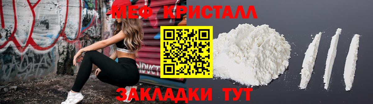 МЕФ Выборг