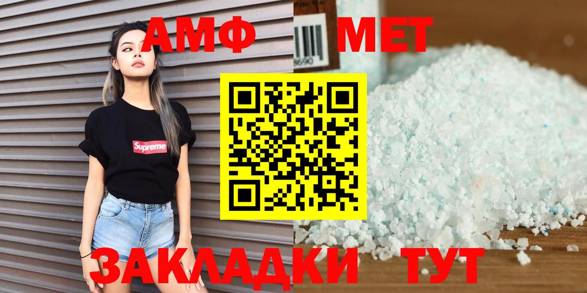 Метамфетамин мет  Метамфетамин мет  Выборг  Вход с VPN 