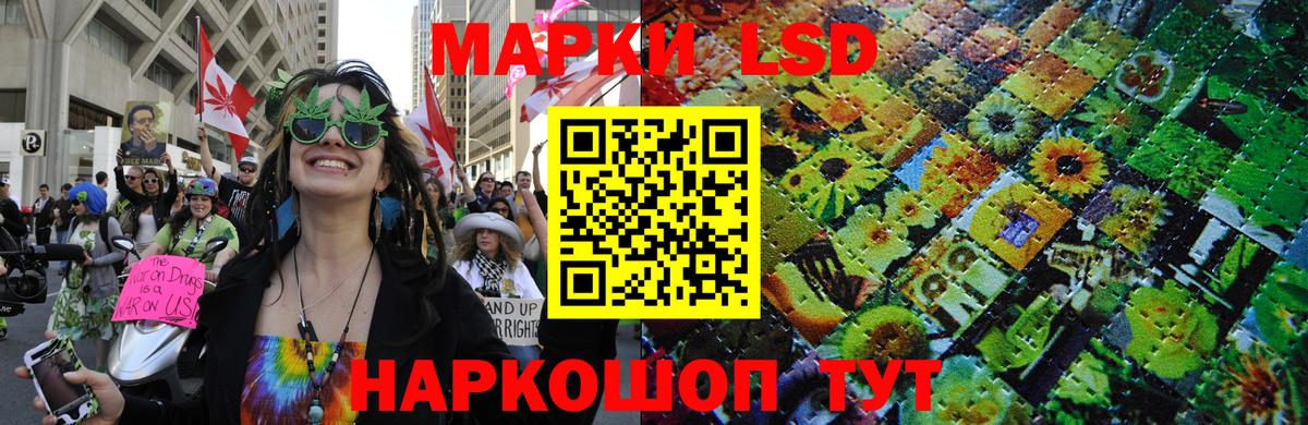 Марки N-bome 1500мкг Выборг