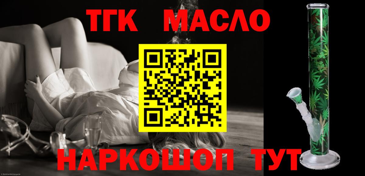 Дистиллят ТГК Wax Выборг