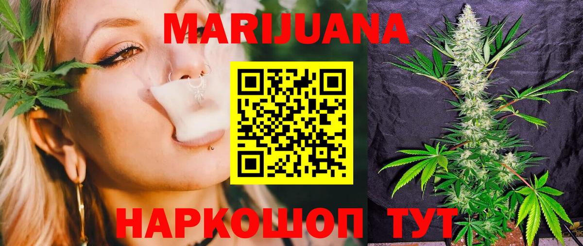 Каннабис LSD WEED  Вход с VPN  Шишки марихуана MAZAR  Выборг  МАРИХУАНА Ganja 